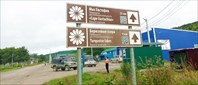591 6.08 п.Новиково